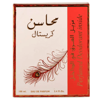 Apa de parfum, Lattafa, Mahasin, 100 ml